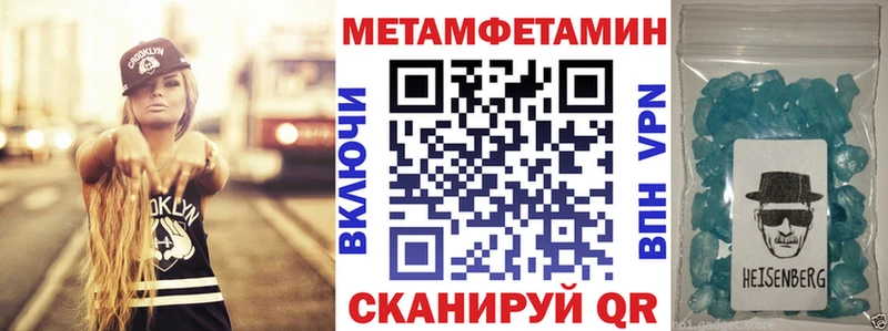 АМФ VHQ  купить наркотики сайты  Северобайкальск 