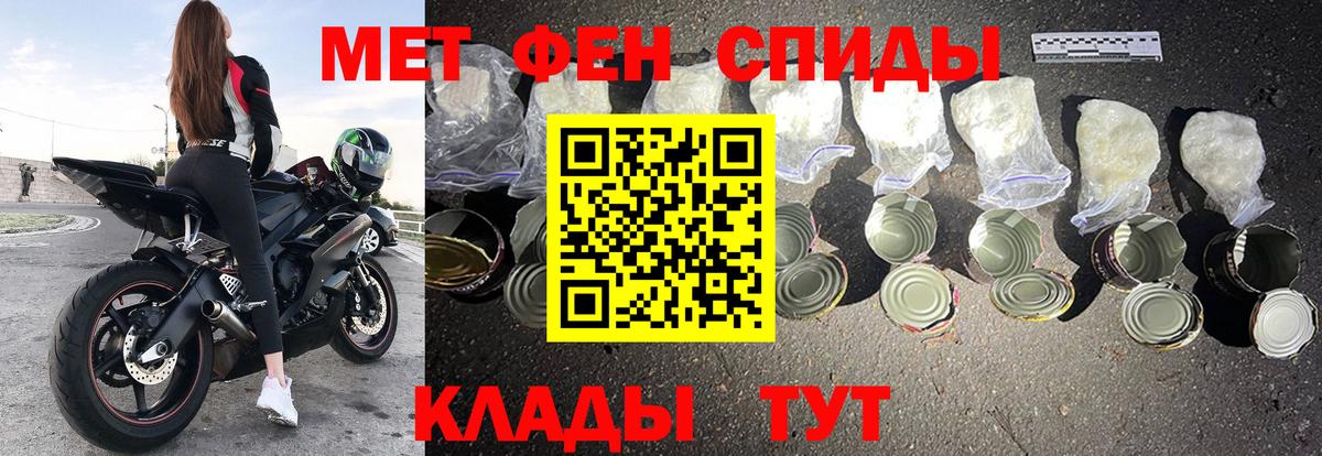 Амфетамин  Вход с VPN  Северобайкальск  Амфетамин Розовый 