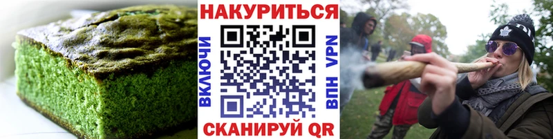 Cannafood марихуана  Северобайкальск 