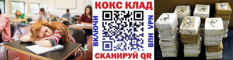 OMG как зайти  Северобайкальск  Cocaine Fish Scale  как найти закладки 