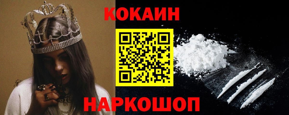АМФЕТАМИН Северобайкальск