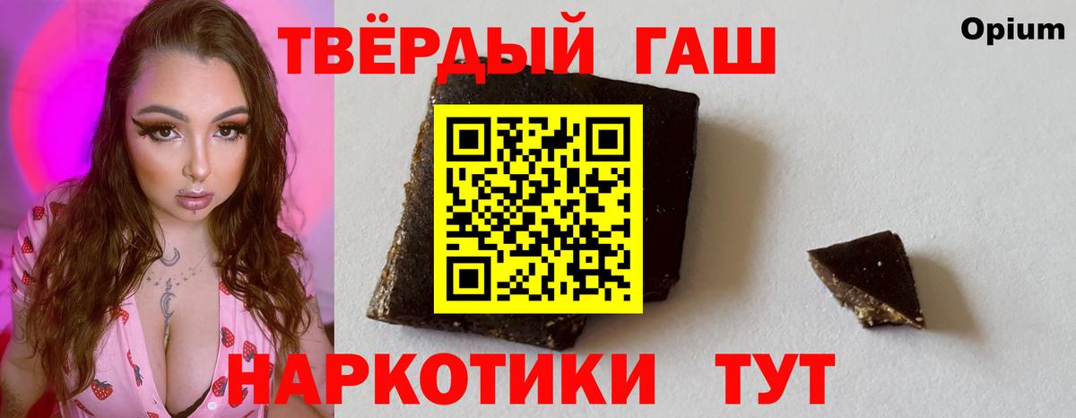 Гашиш hashish  Вход с VPN  ГАШИШ  Северобайкальск  ГАШИШ AMNESIA HAZE 