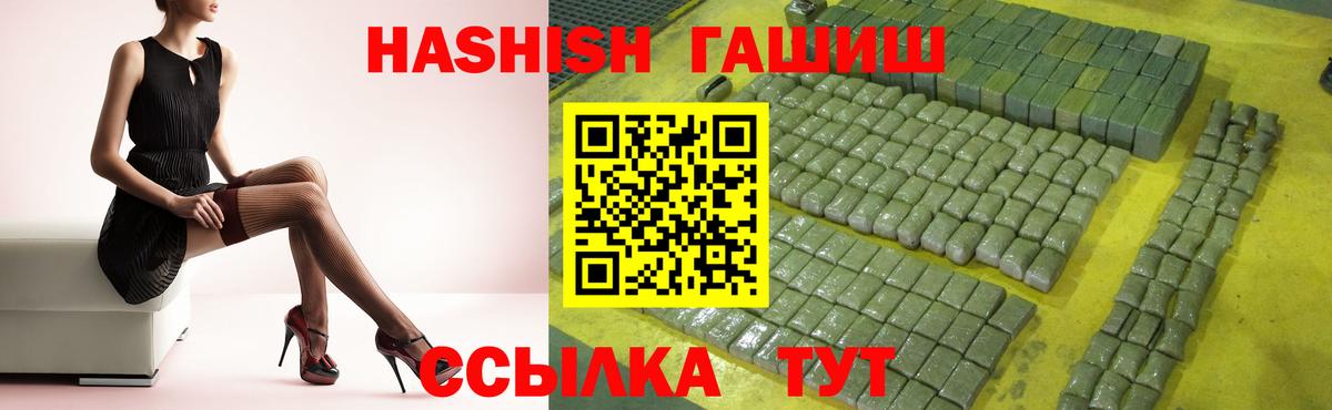 Гашиш Изолятор Северобайкальск