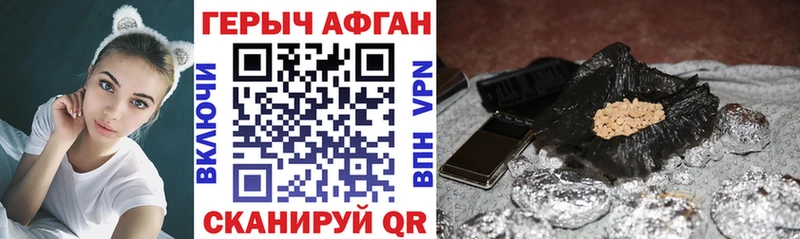 Героин Heroin  наркота  Северобайкальск 