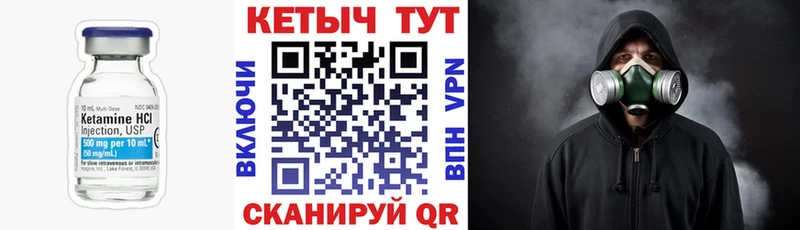 OMG сайт  Северобайкальск  Кетамин ketamine 
