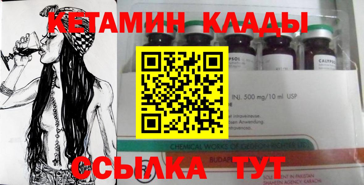 Мефедрон  Вход с VPN  Северобайкальск  Меф   Гашиш  Кокаин 