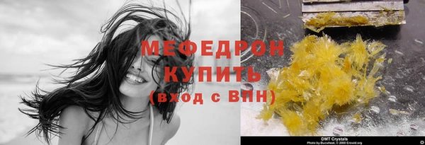 экстази Верея