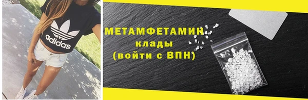 экстази Верея