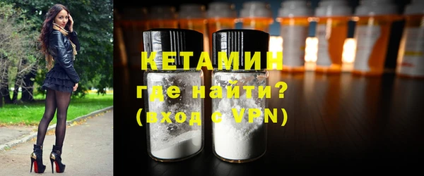 экстази Верея