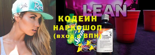 героин Верхнеуральск