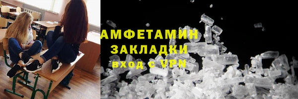экстази Верея