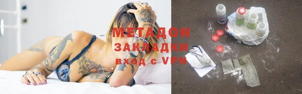 дистиллят марихуана Верхний Тагил