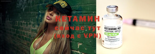 экстази Верея