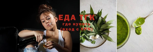синтетический гашиш Михайловка