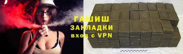 экстази Верея