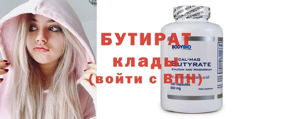 героин Верхнеуральск
