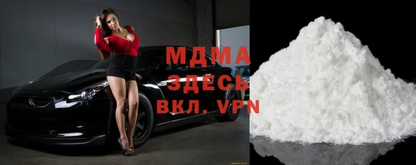 скорость mdpv Сосновоборск