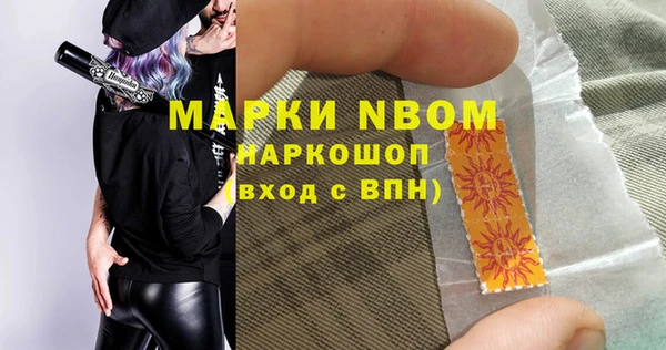 экстази Верея