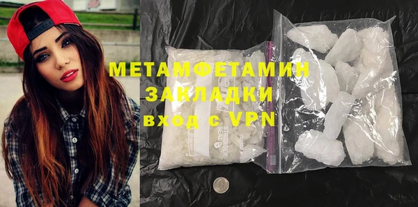 экстази Верея