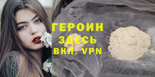 экстази Верея