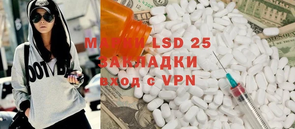 экстази Верея