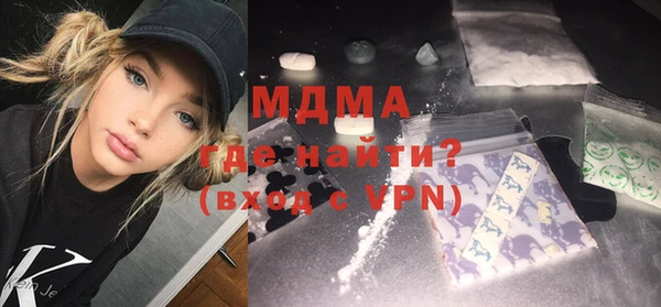 дистиллят марихуана Верхний Тагил