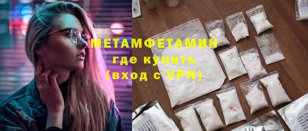 героин Верхнеуральск