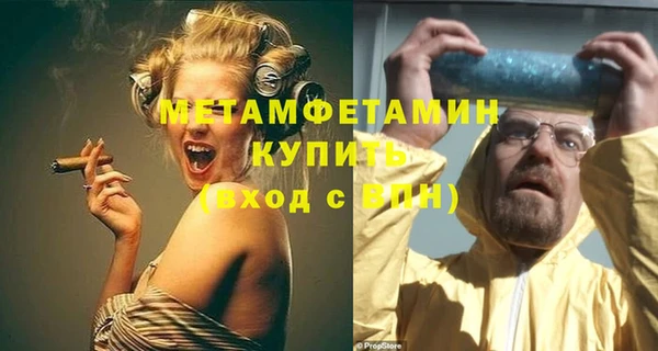 экстази Верея