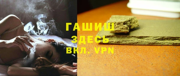 экстази Верея