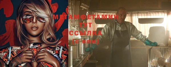 спиды Сосновый Бор