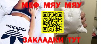 гашишное масло Обнинск