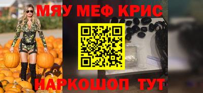 COCAINE Новокубанск