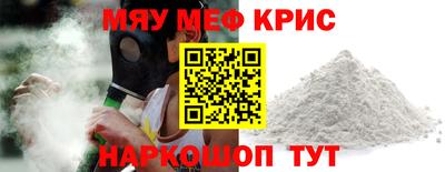 mdma Новозыбков