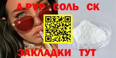 марки lsd Обь