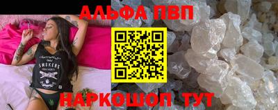 Альфа ПВП Первоуральск