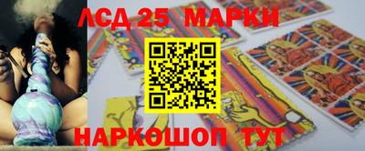 марки lsd Обь