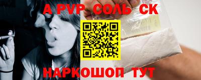 марки lsd Обь