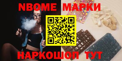 гашик Новодвинск