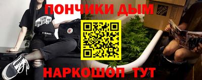 кокс Партизанск