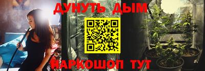 COCAINE Новокубанск