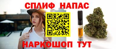 гашишное масло Обнинск