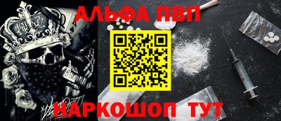 гашишное масло Обнинск