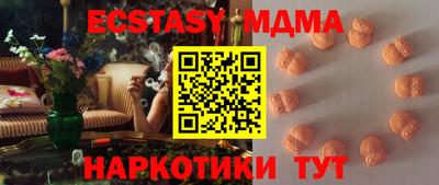 гашишное масло Обнинск