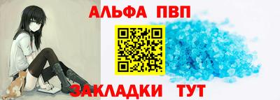 гашишное масло Обнинск