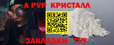 кокаин перу Нягань