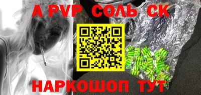 кокаин перу Нягань