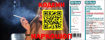 гашишное масло Обнинск