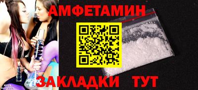 хмурый Пенза