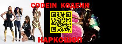 гашик Новодвинск
