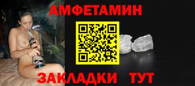 mdma Новозыбков